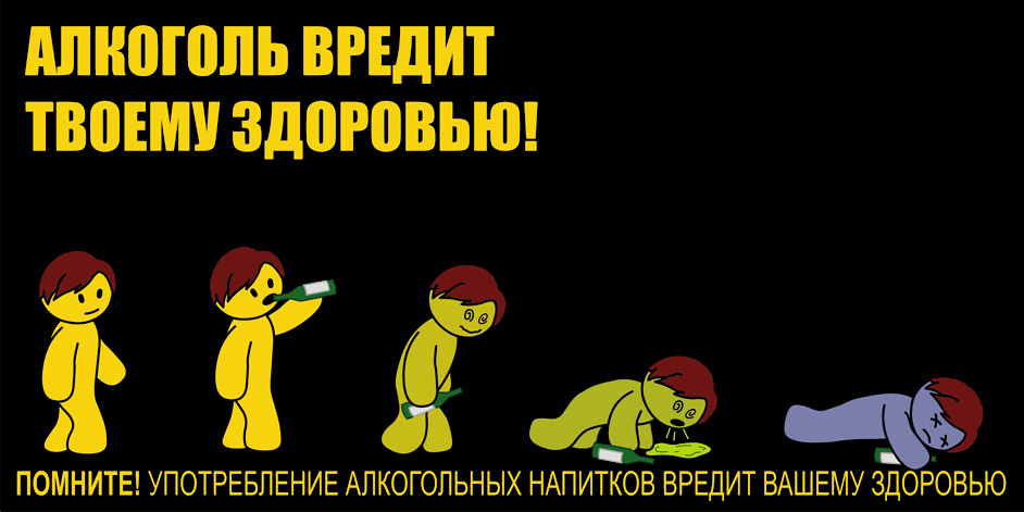 Вывод из запоя: эффективные способы и лучшие медикаменты