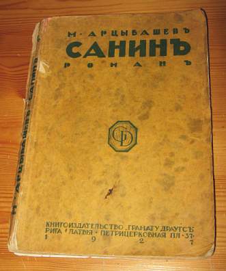 Книга М. Арцыбашева «Санин»: обзор запрещенной классики